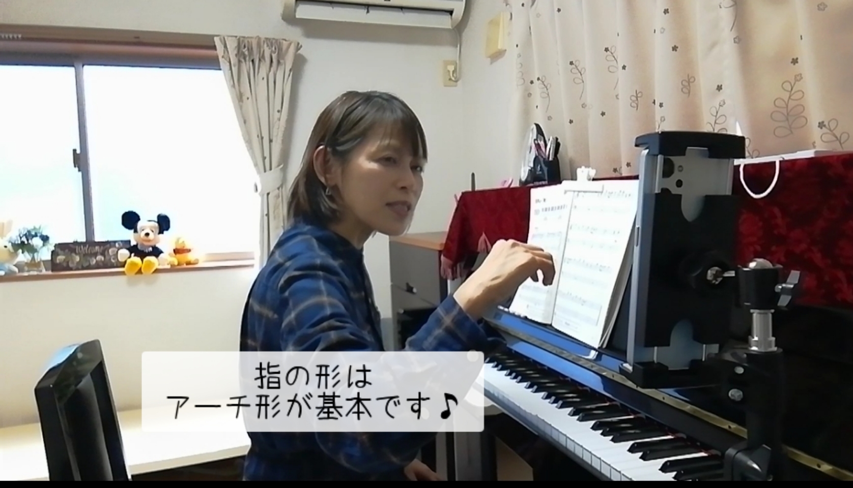 大人のピアノオンラインレッスン