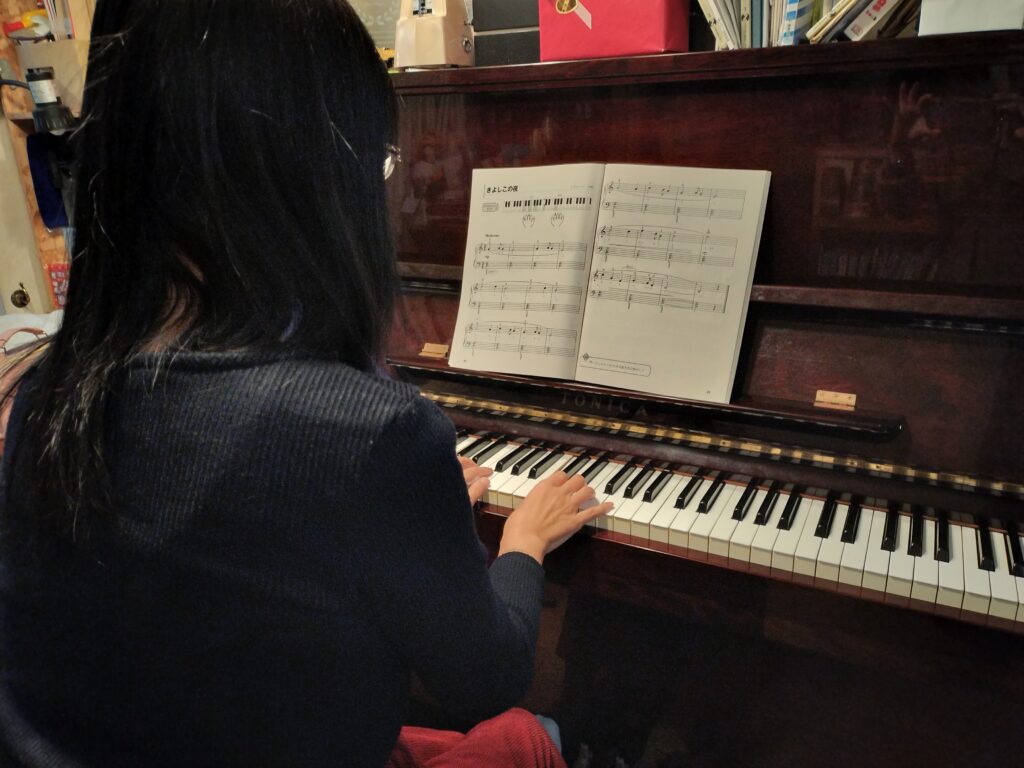 大人のピアノレッスン