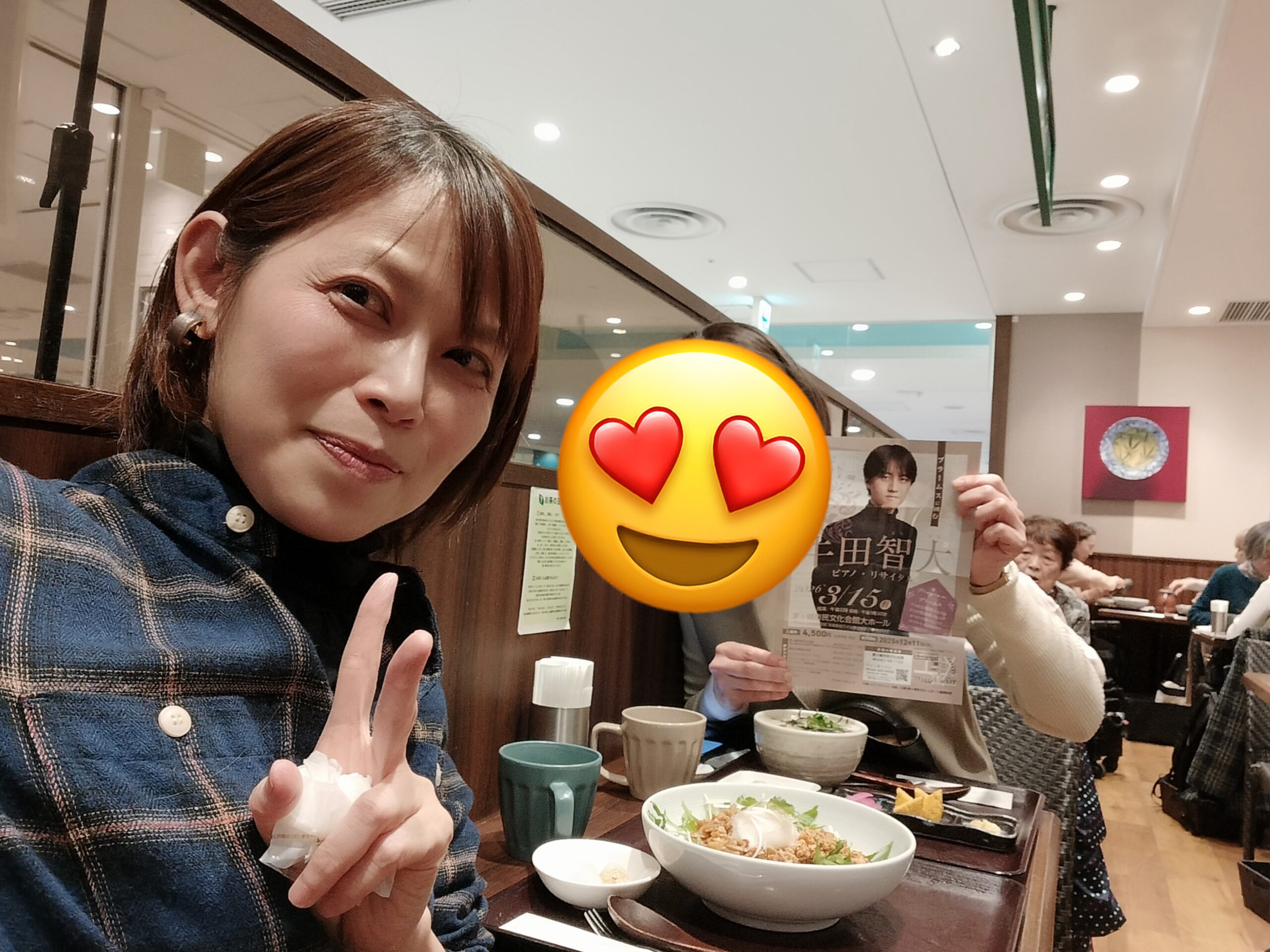 大人オンラインピアノ