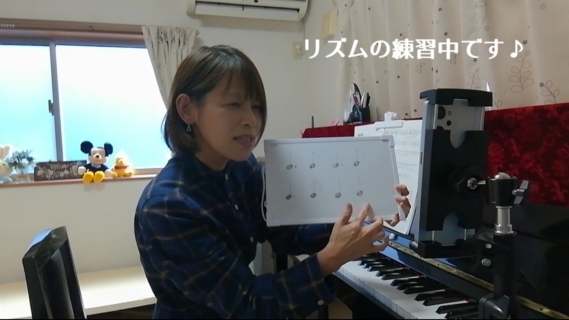 大人初心者オンラインピアノレッスン