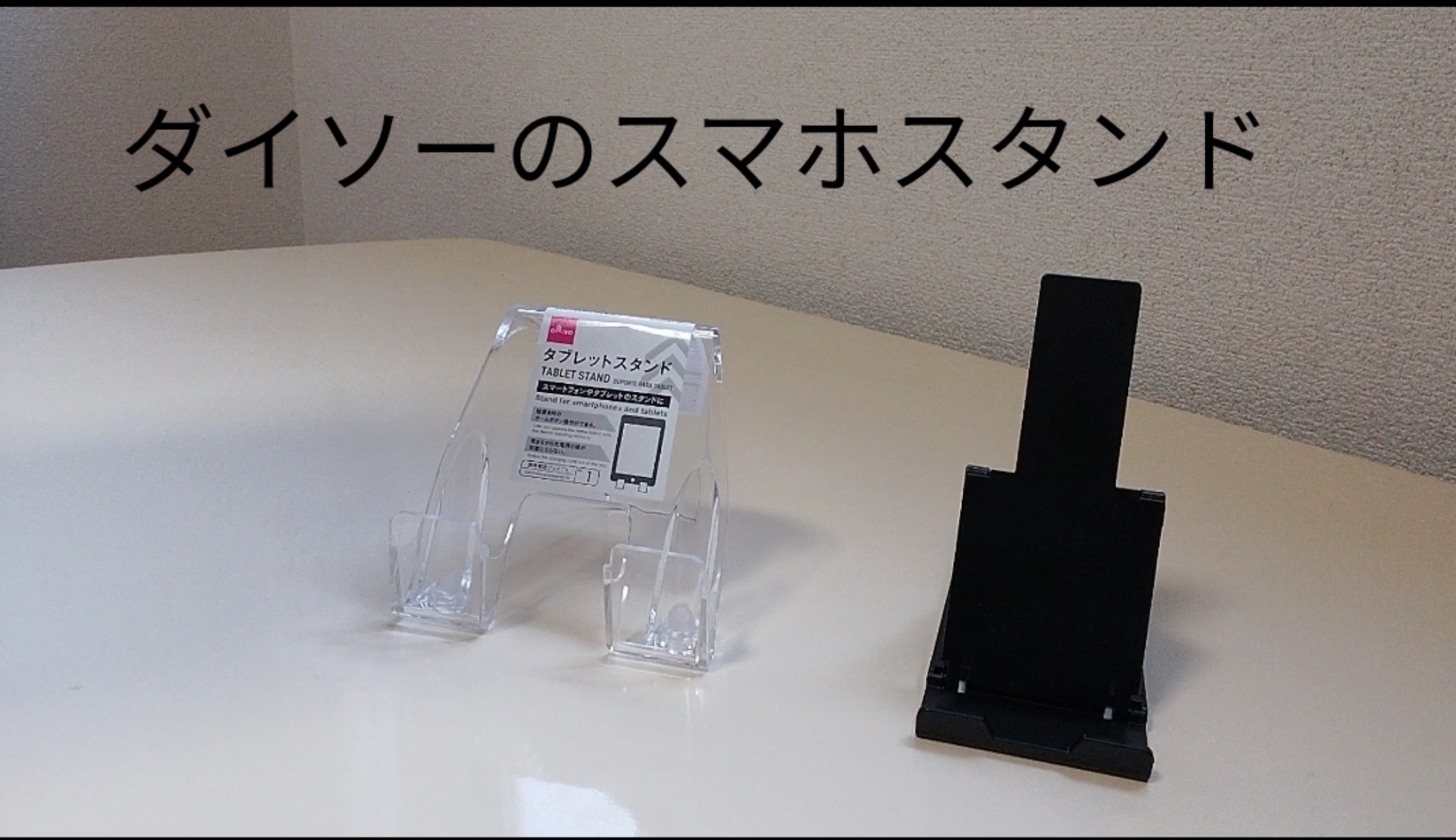 大人ピアノ初心者