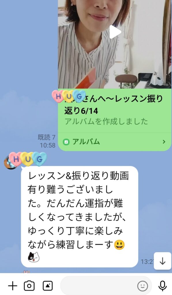 オンラインピアノ