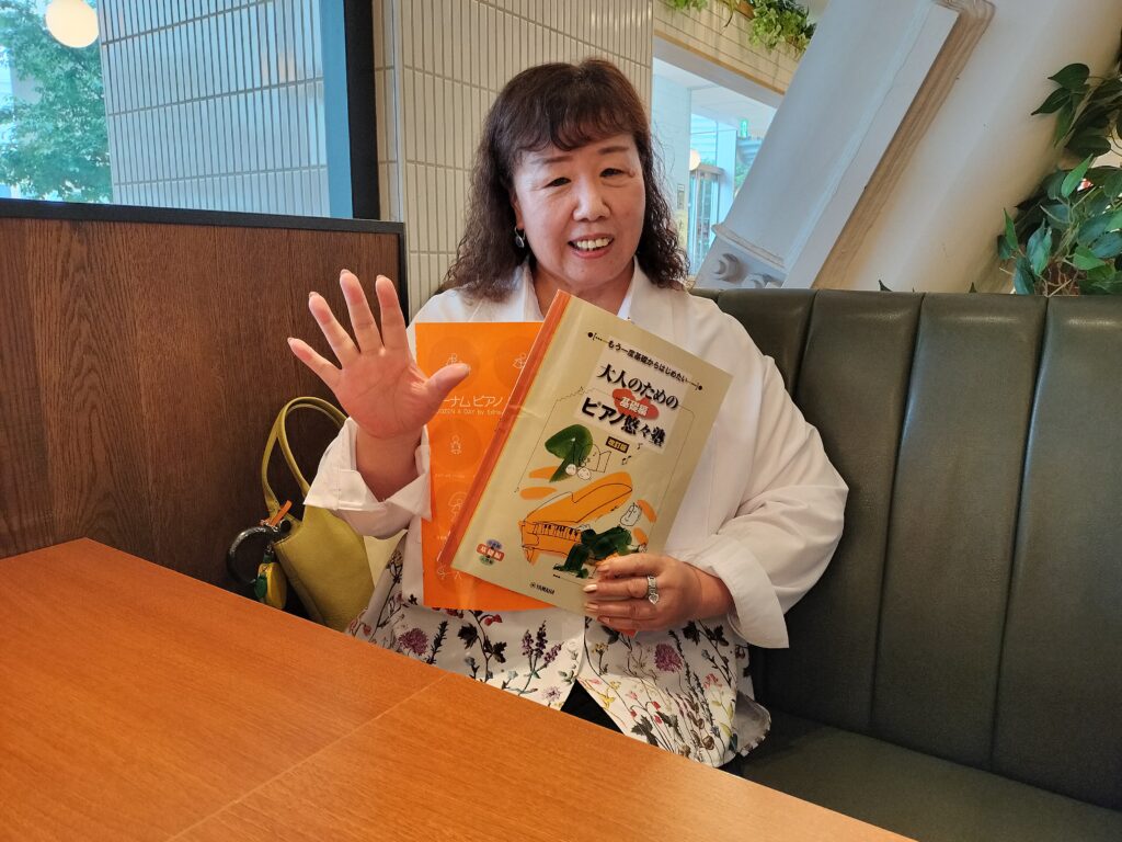 大人のピアノ